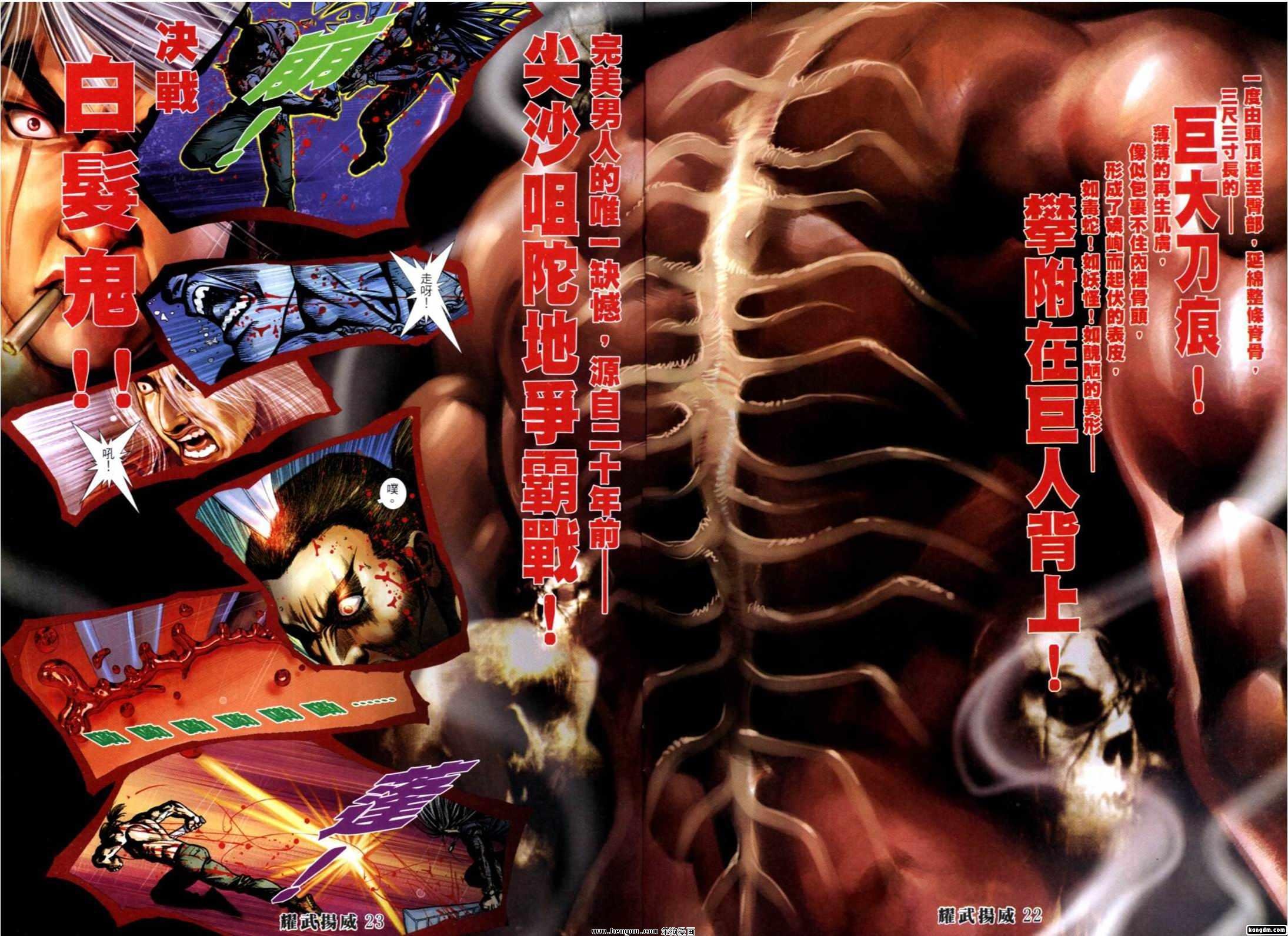 第268-274话