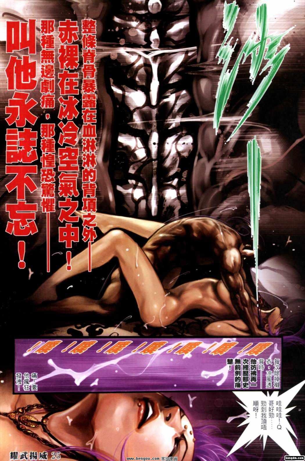 第268-274话