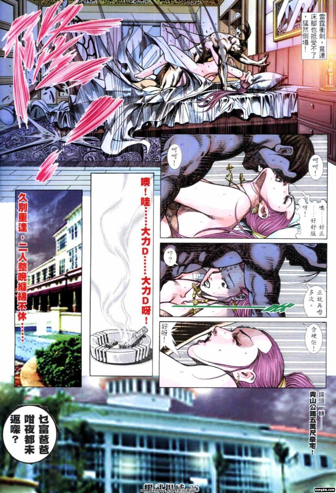 第268-274话