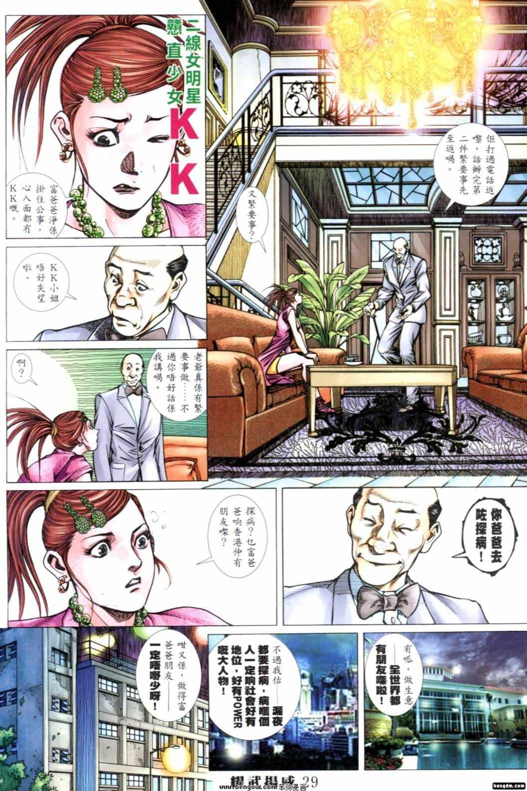 第268-274话