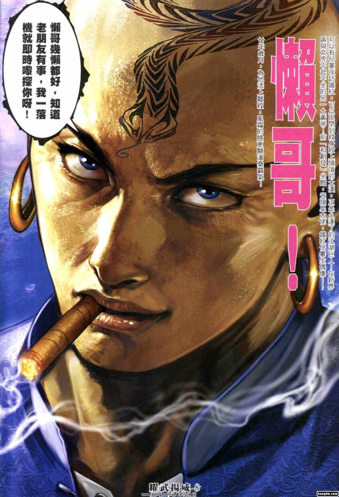 第268-274话
