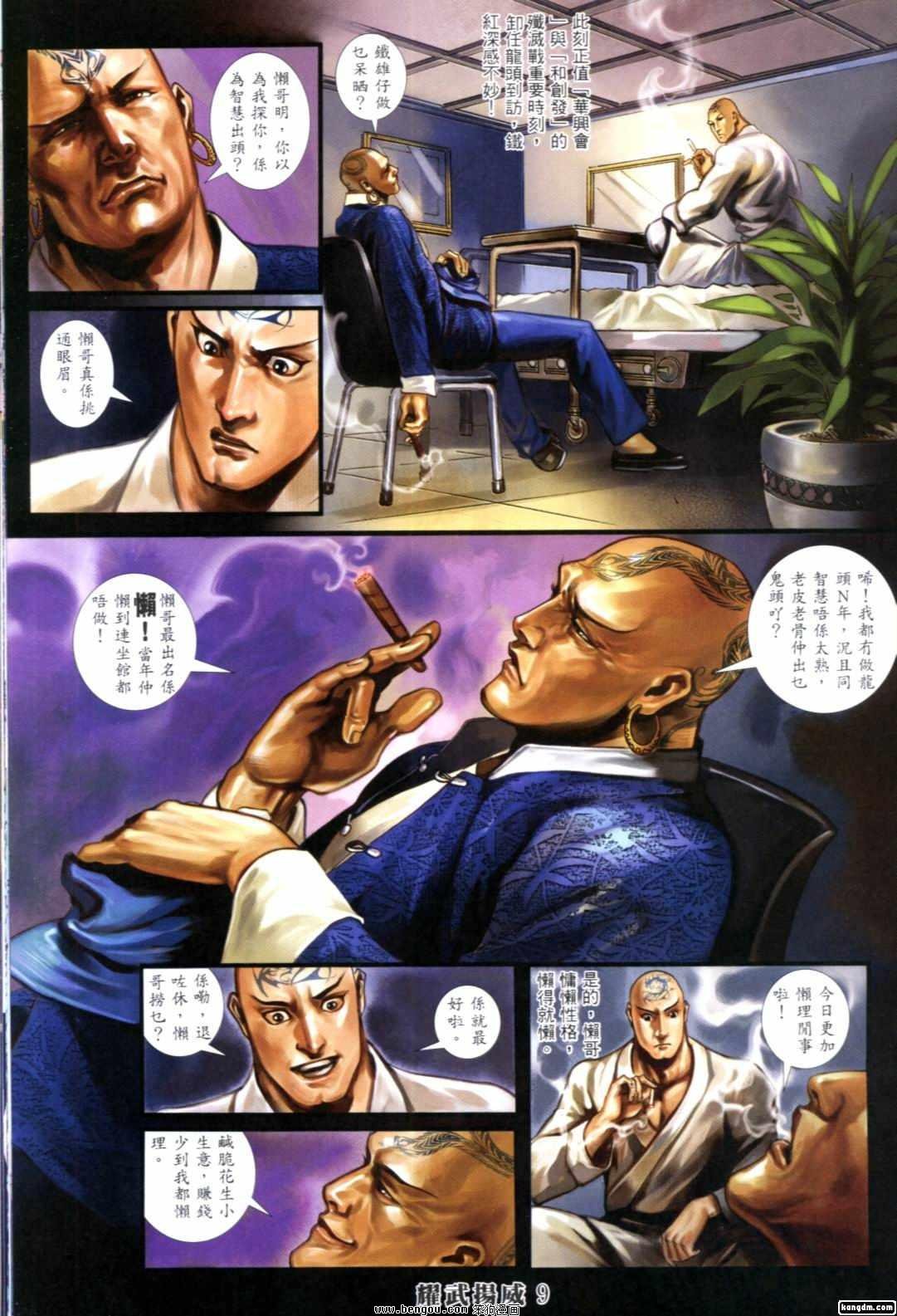 第268-274话