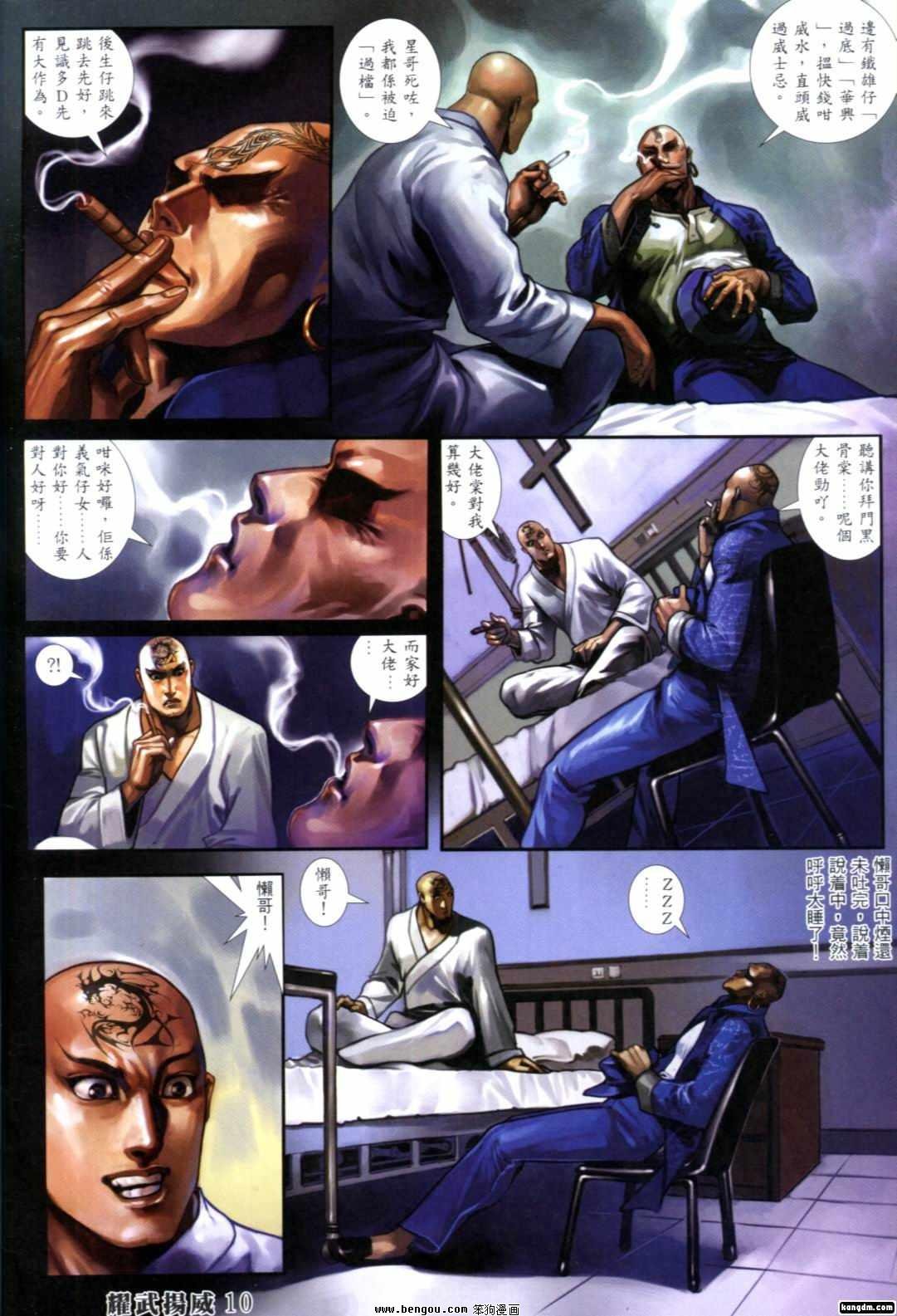 第268-274话