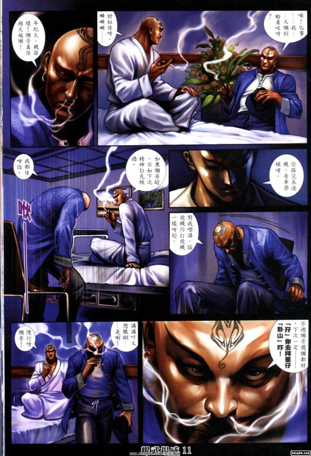 第268-274话