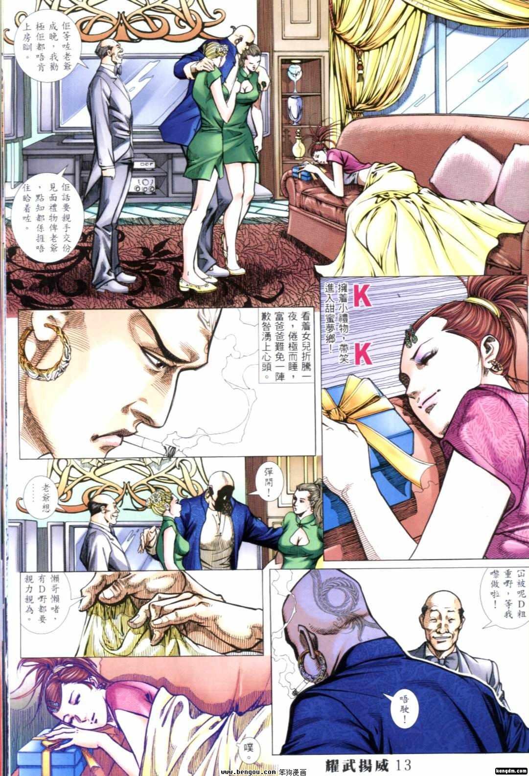 第268-274话