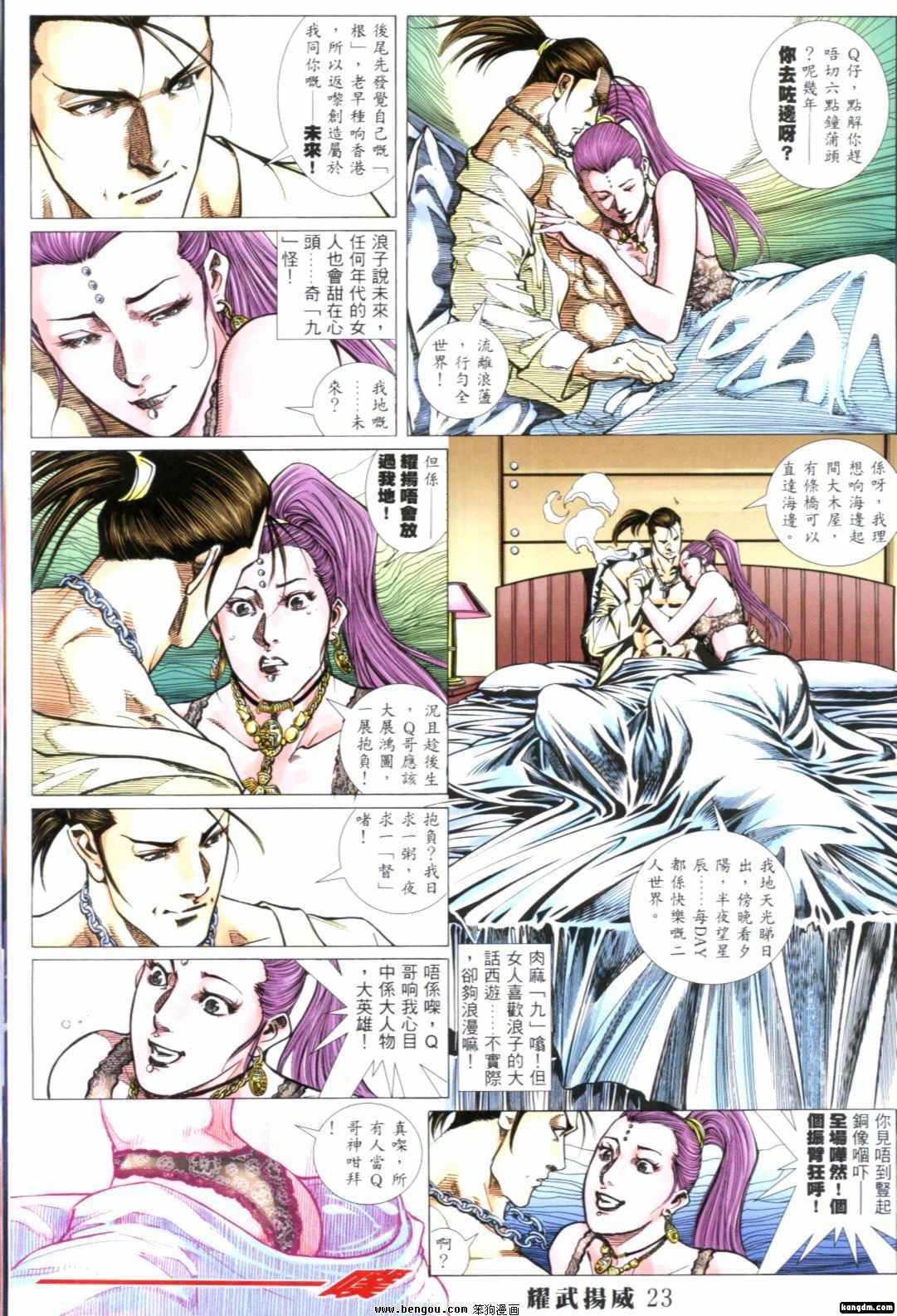 第268-274话