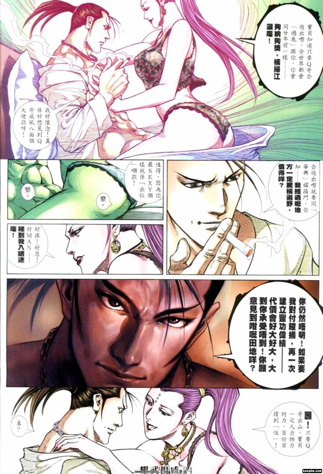 第268-274话