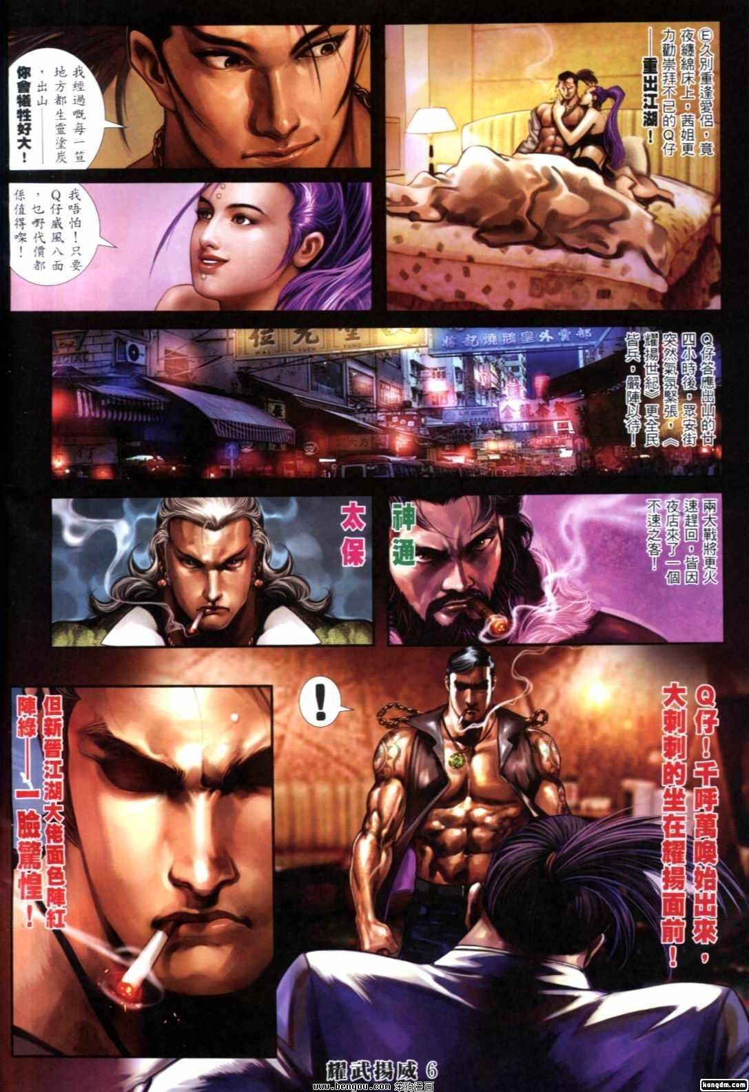 第268-274话
