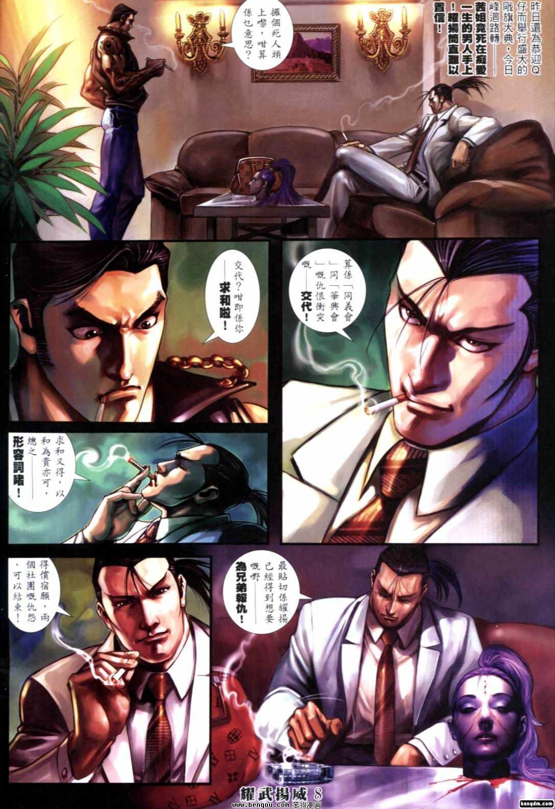 第268-274话