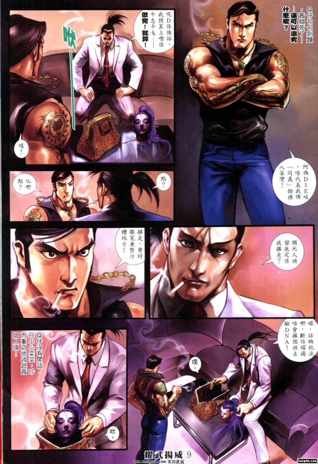 第268-274话