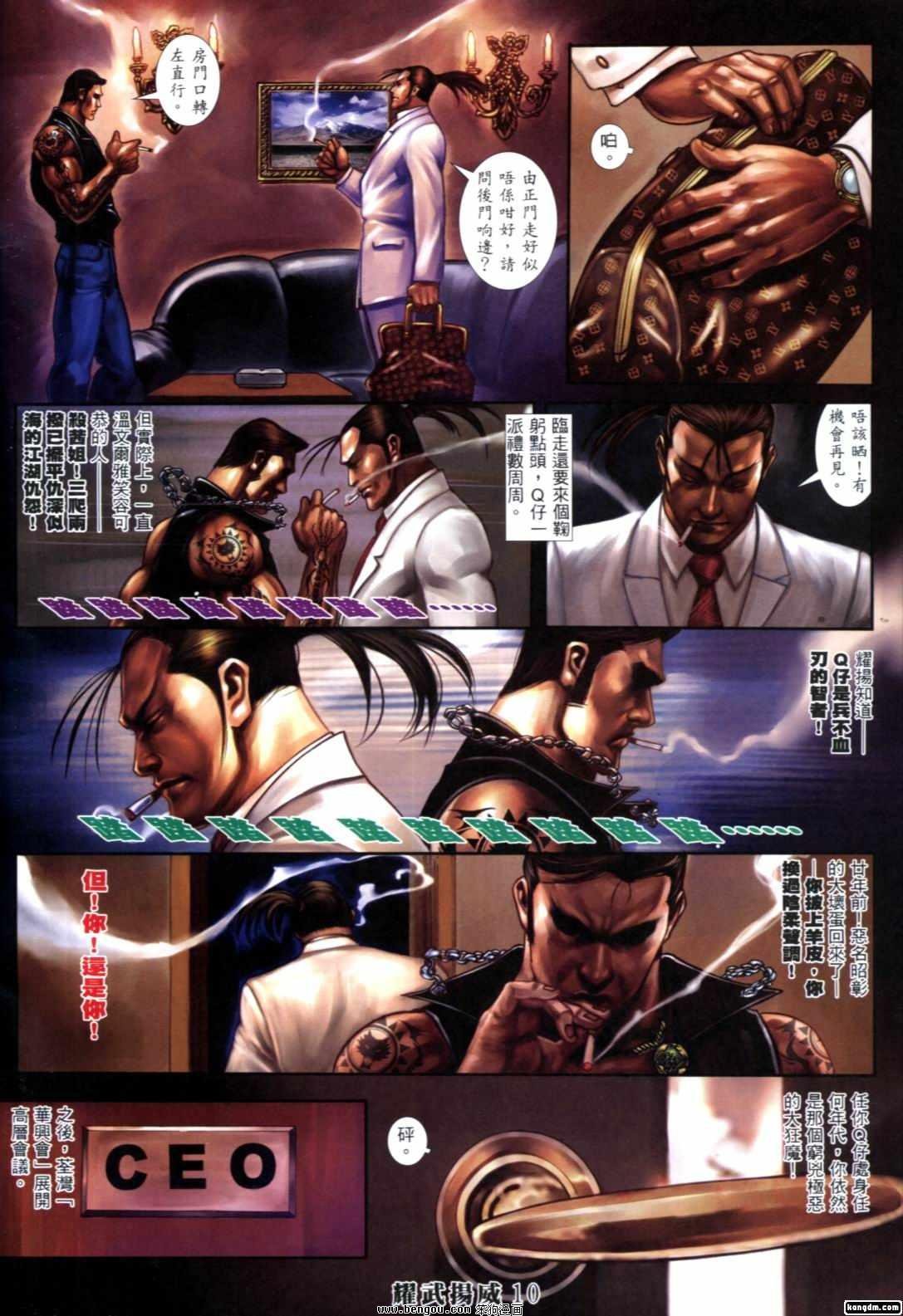 第268-274话