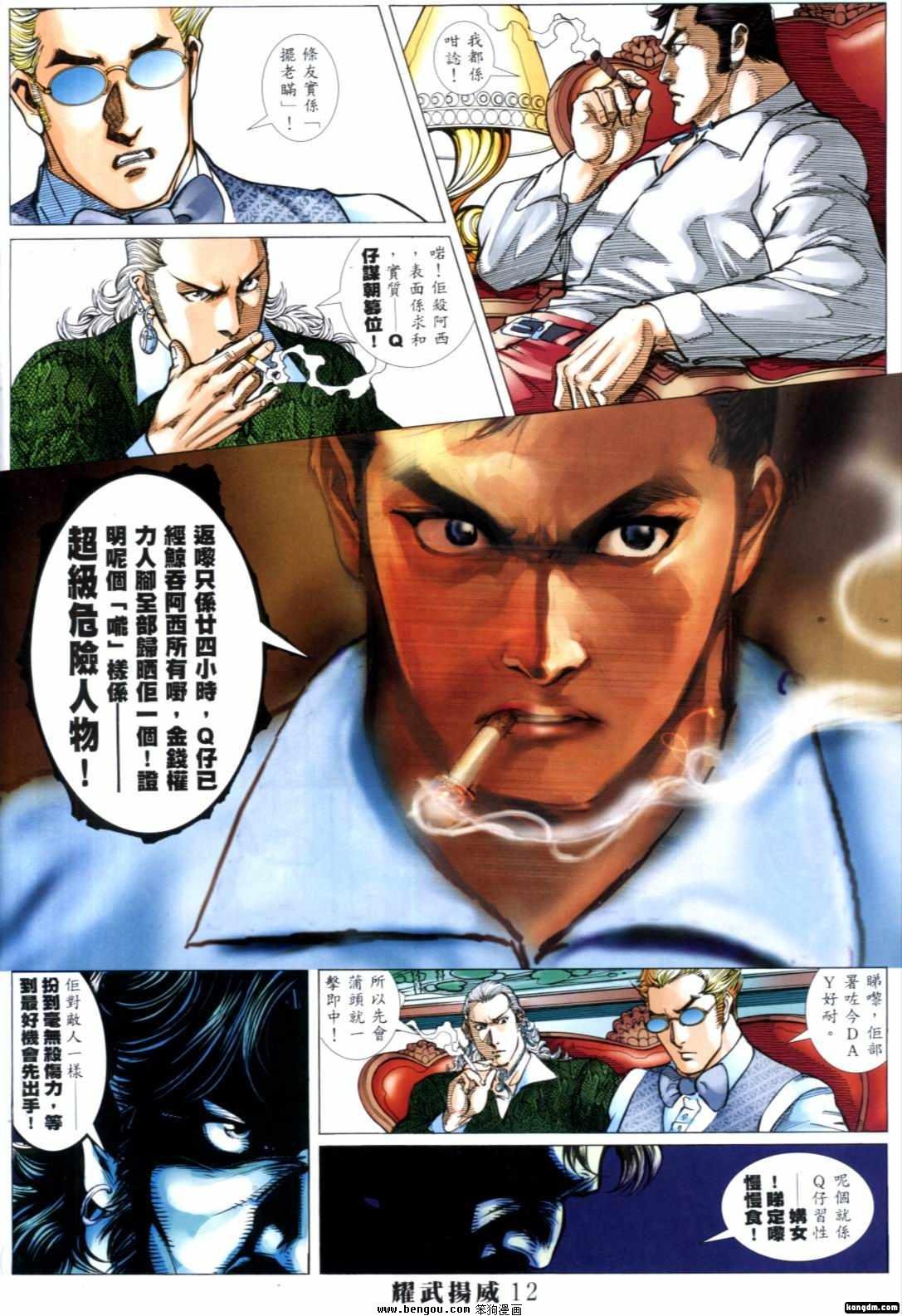 第268-274话