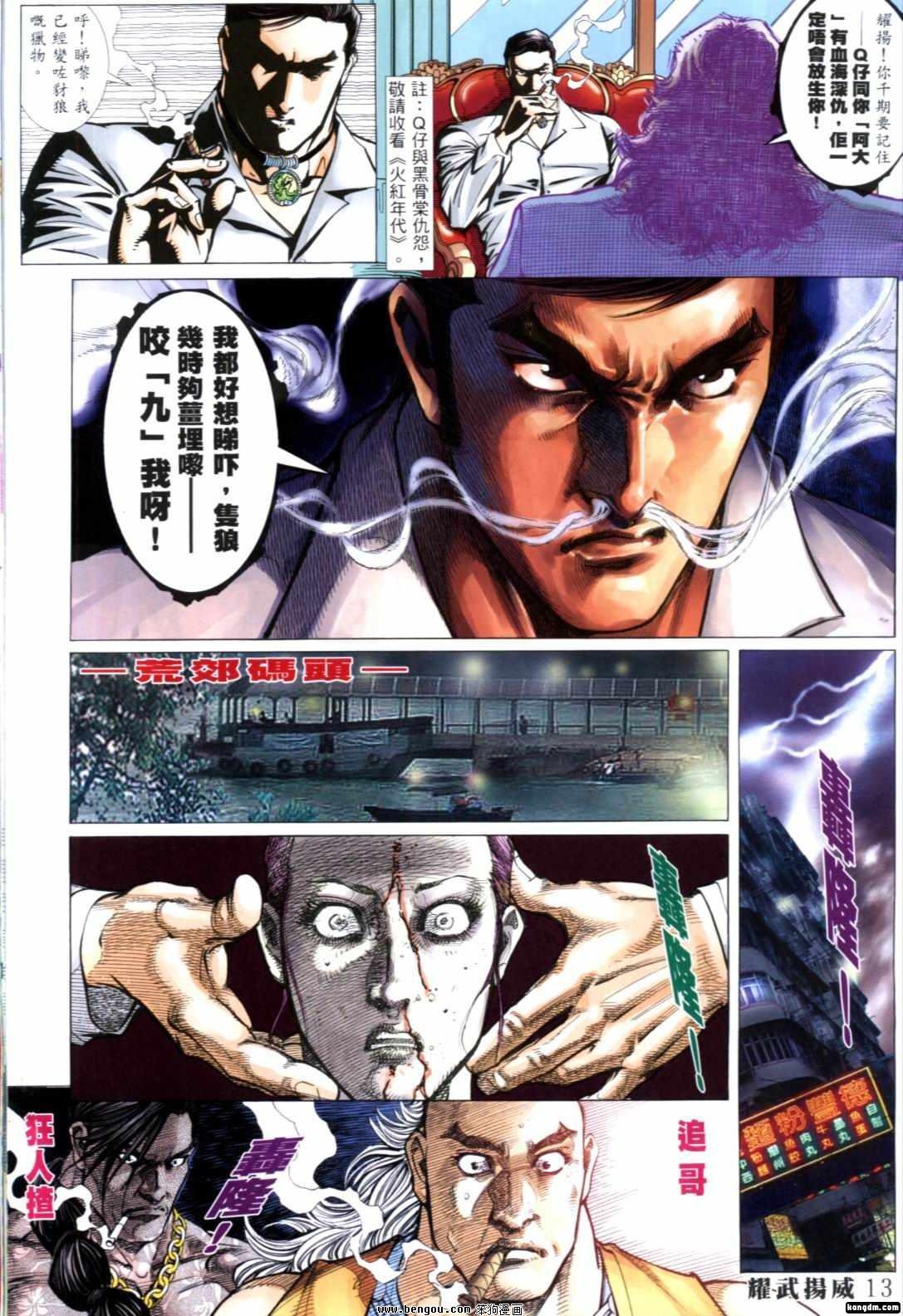 第268-274话