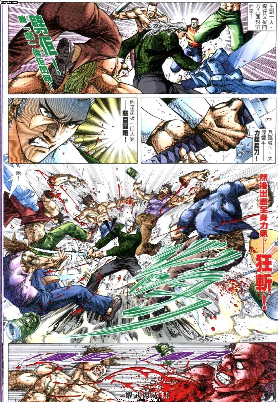 第267话