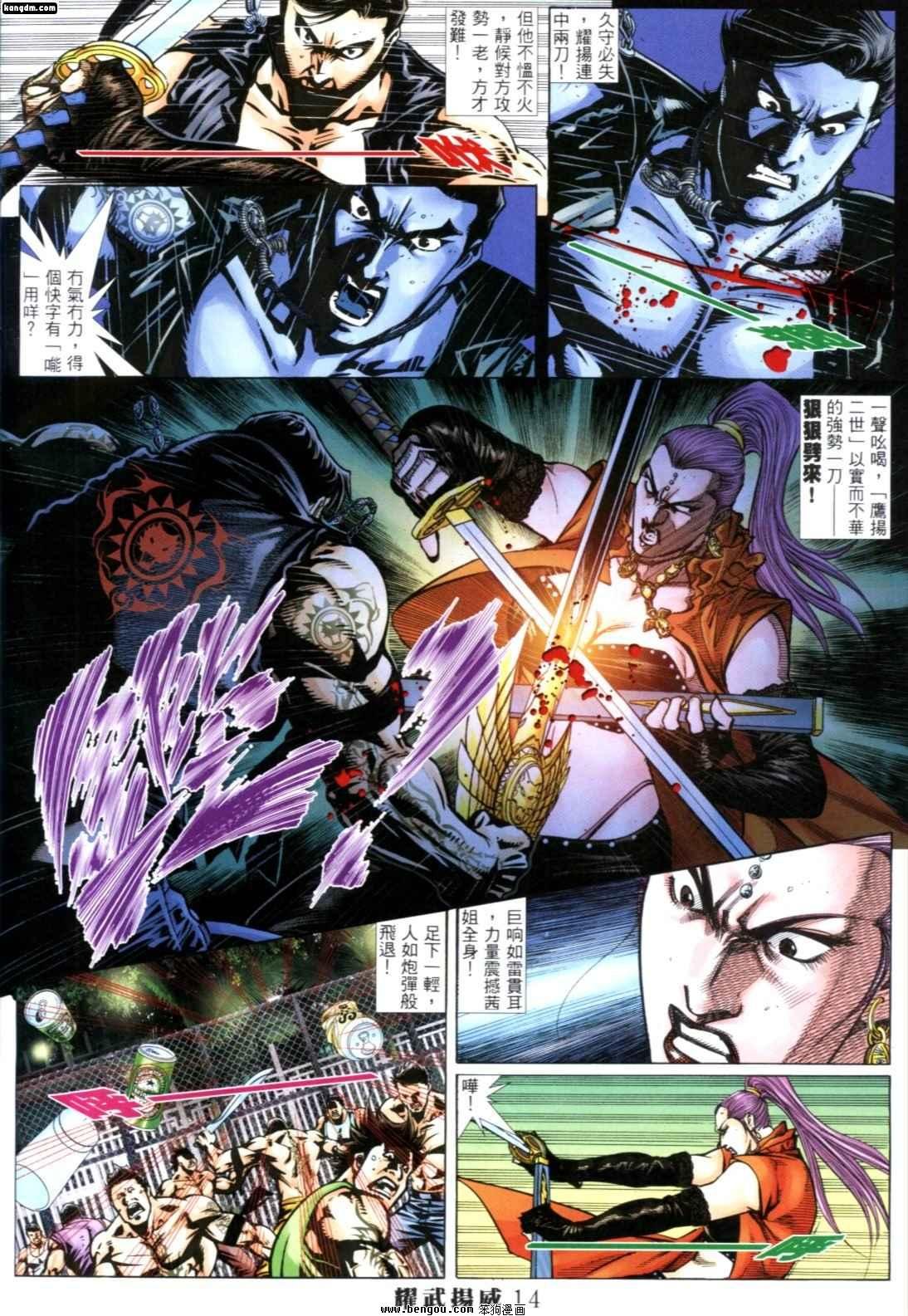 第267话