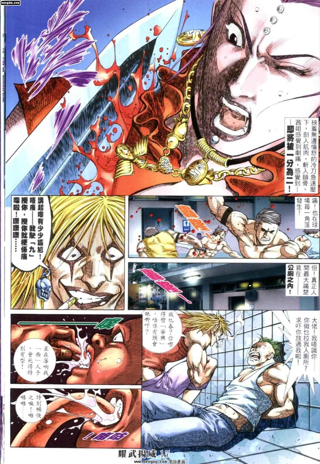 第267话