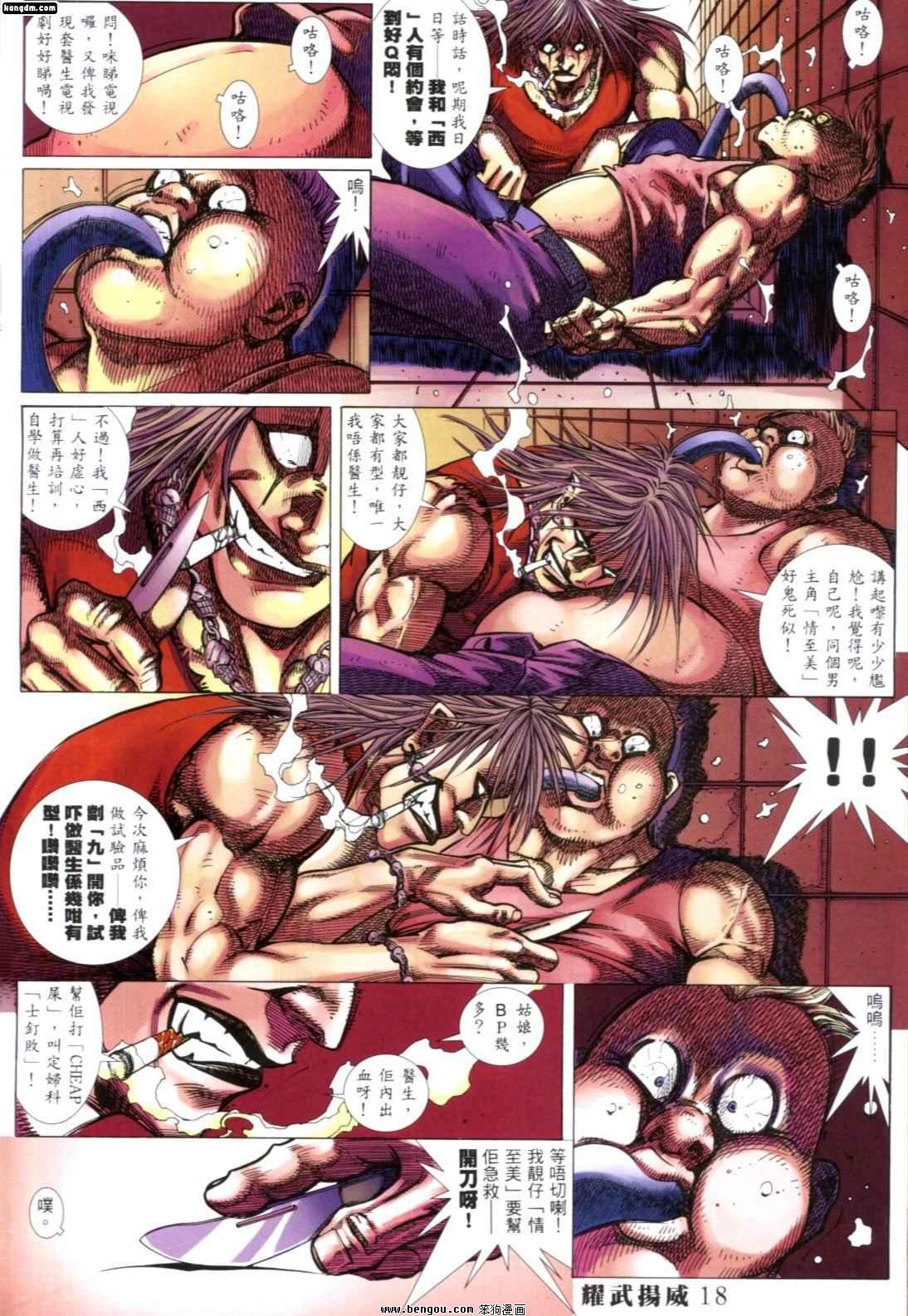 第267话