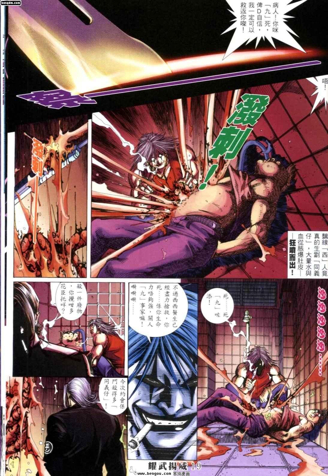 第267话
