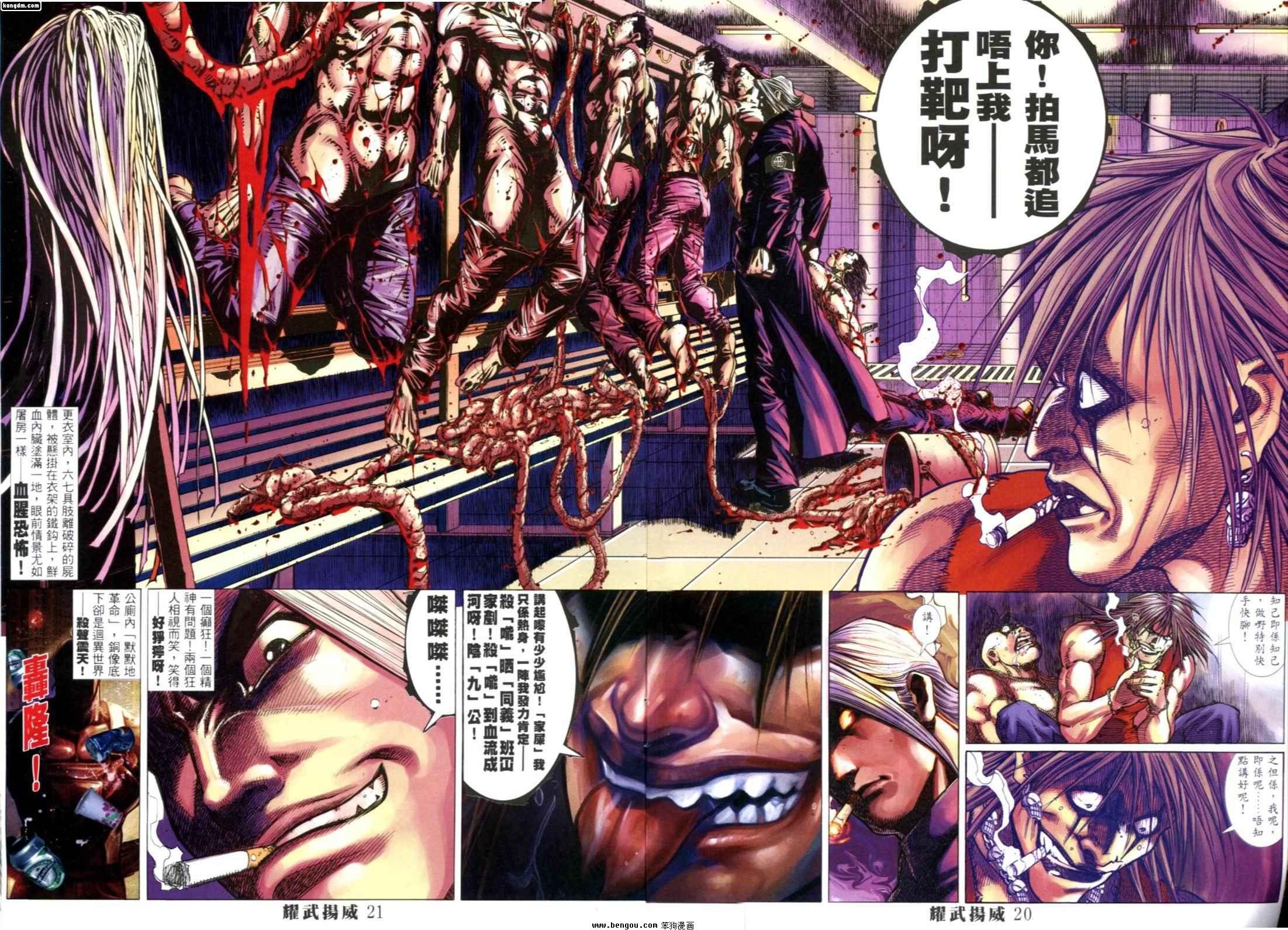 第267话