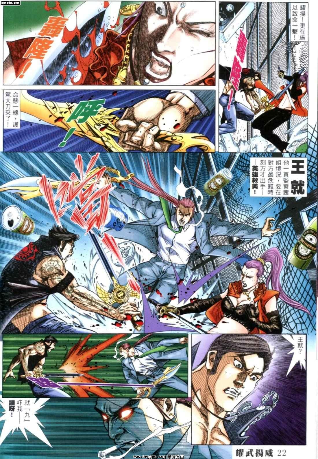 第267话