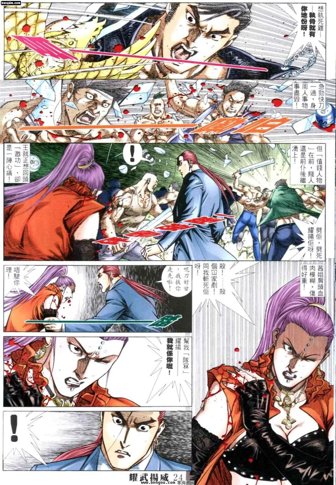 第267话