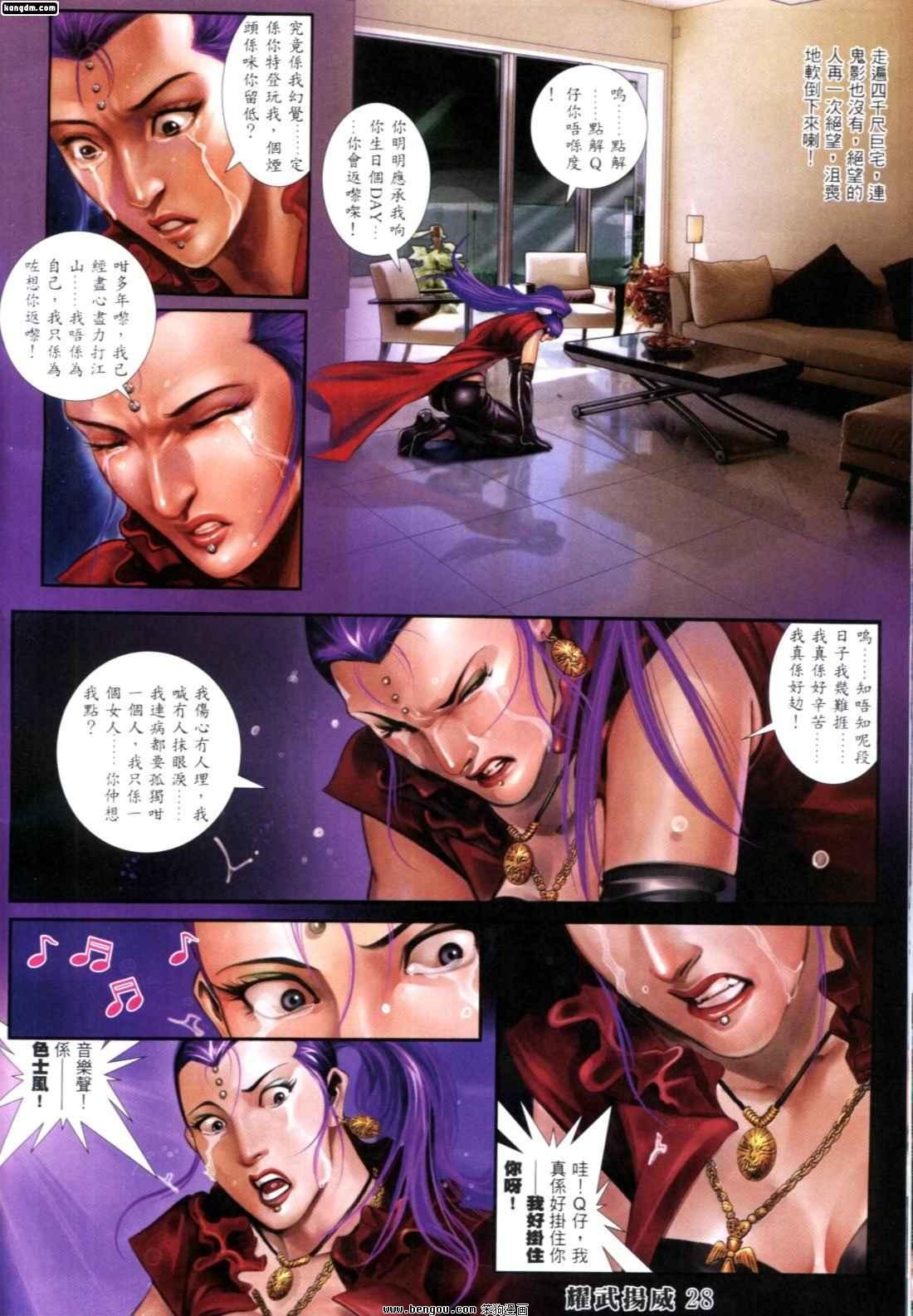 第267话