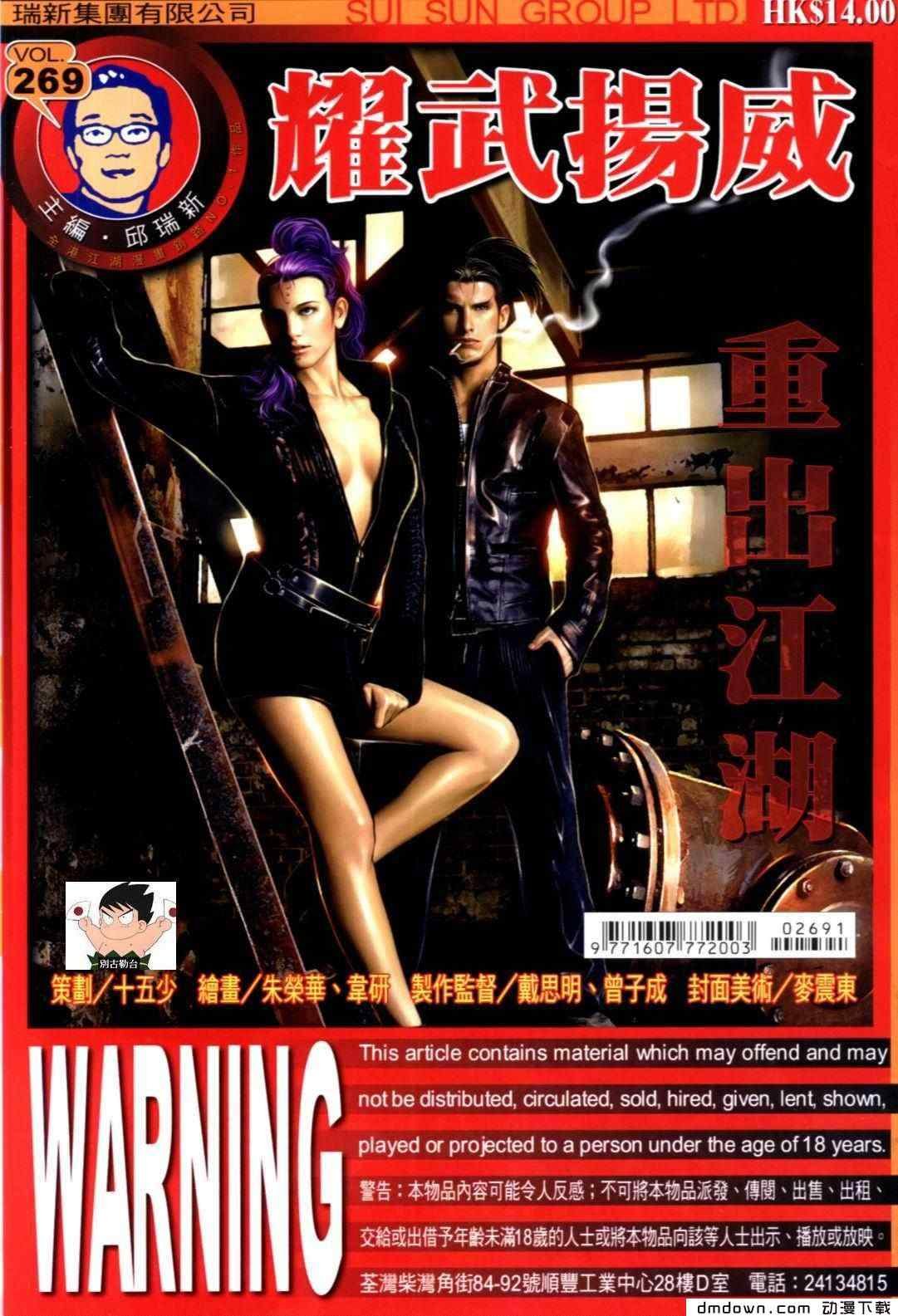 第269卷