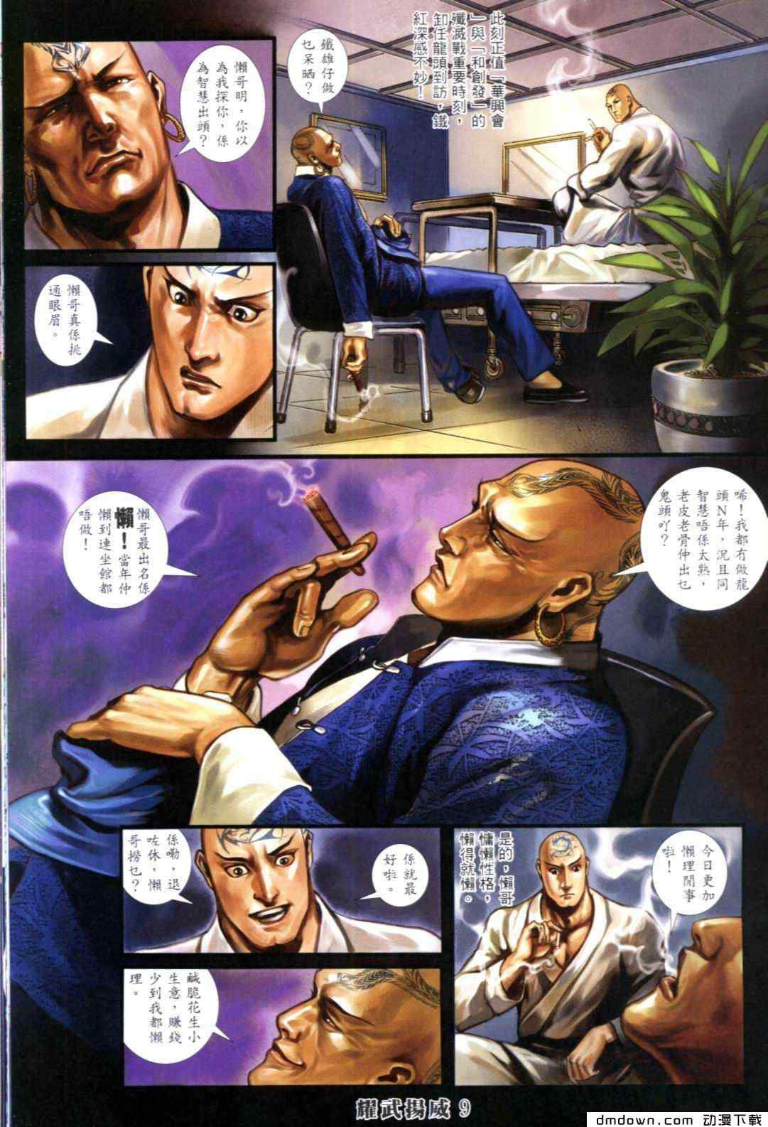 第269卷