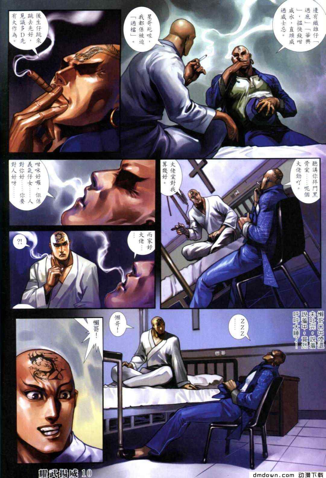 第269卷