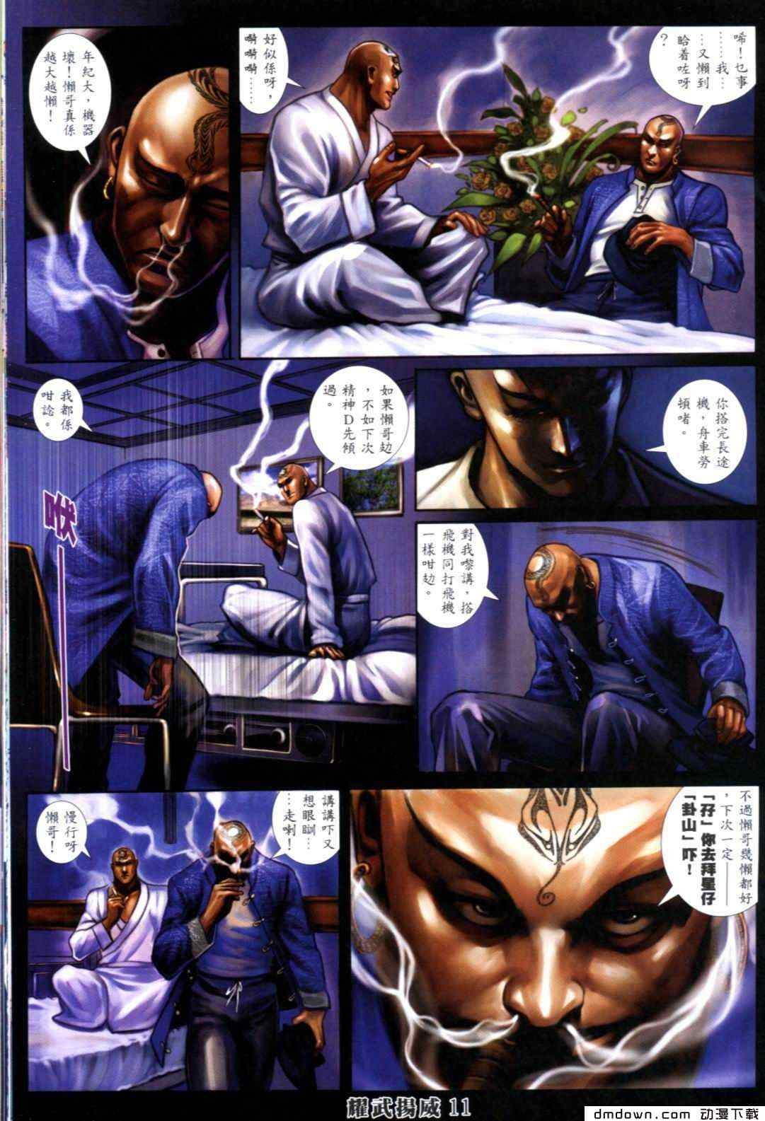 第269卷