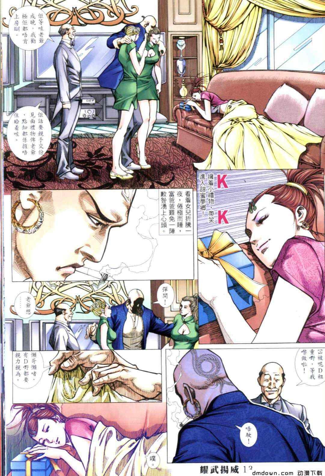 第269卷