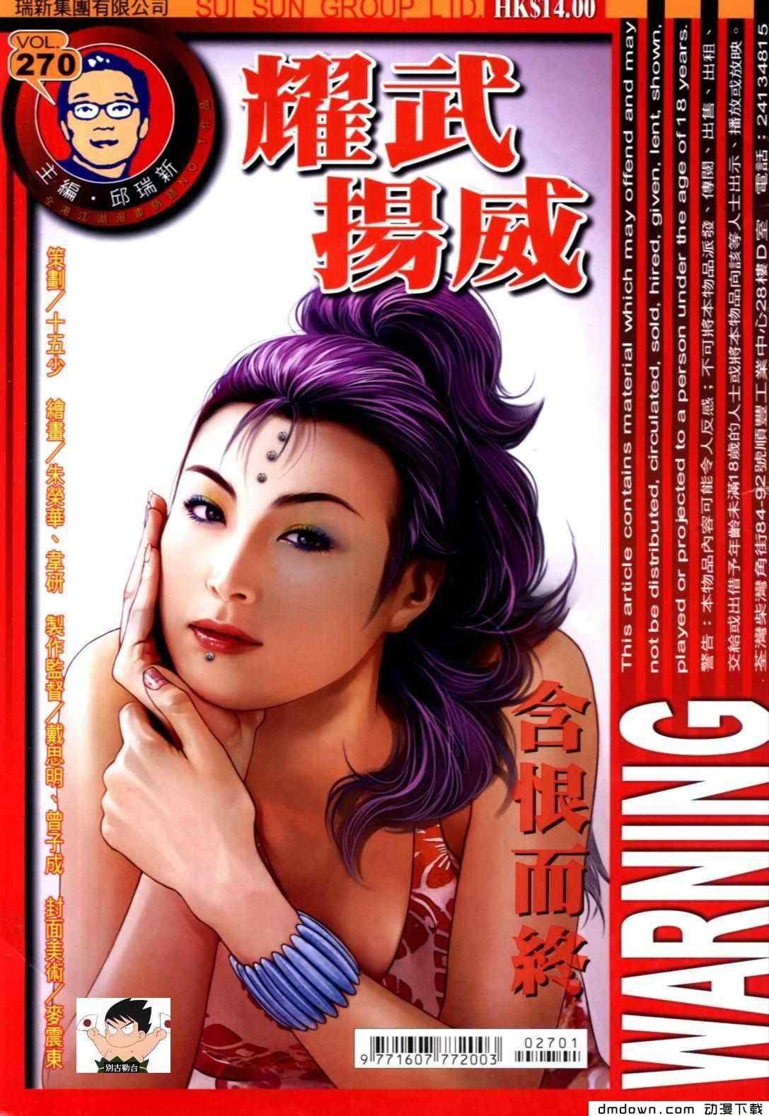 第270卷