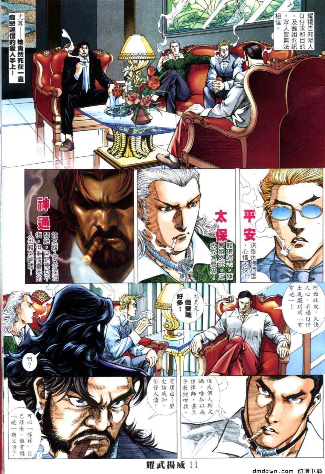 第270卷