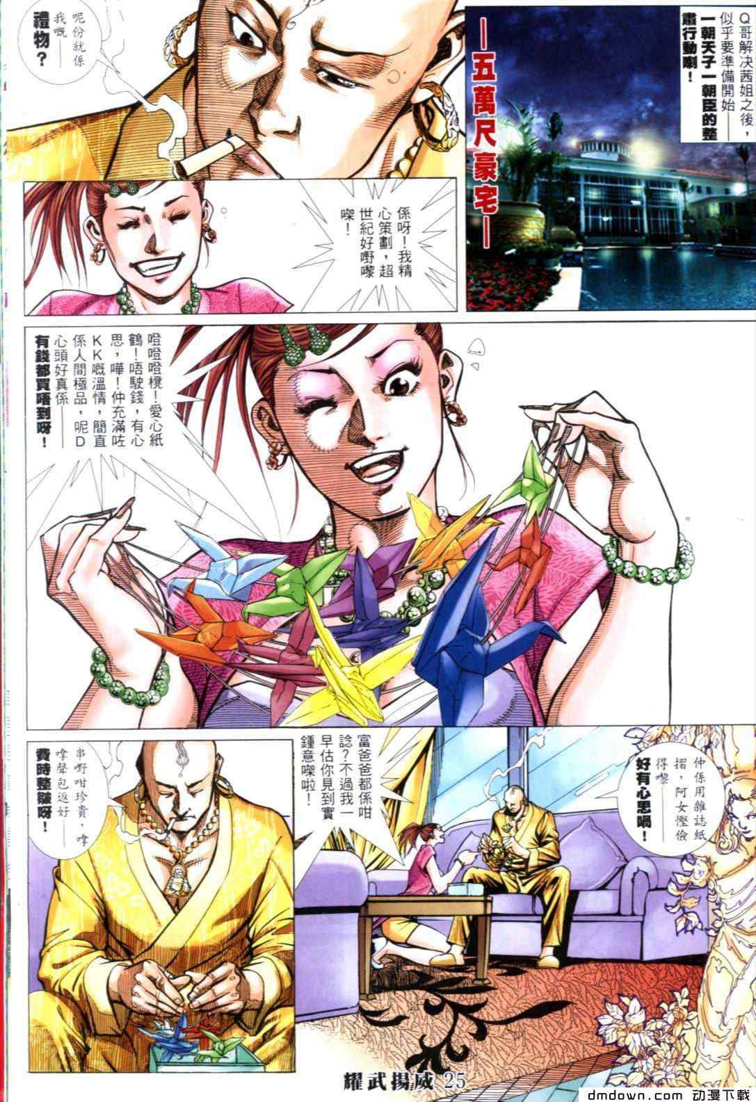 第270卷
