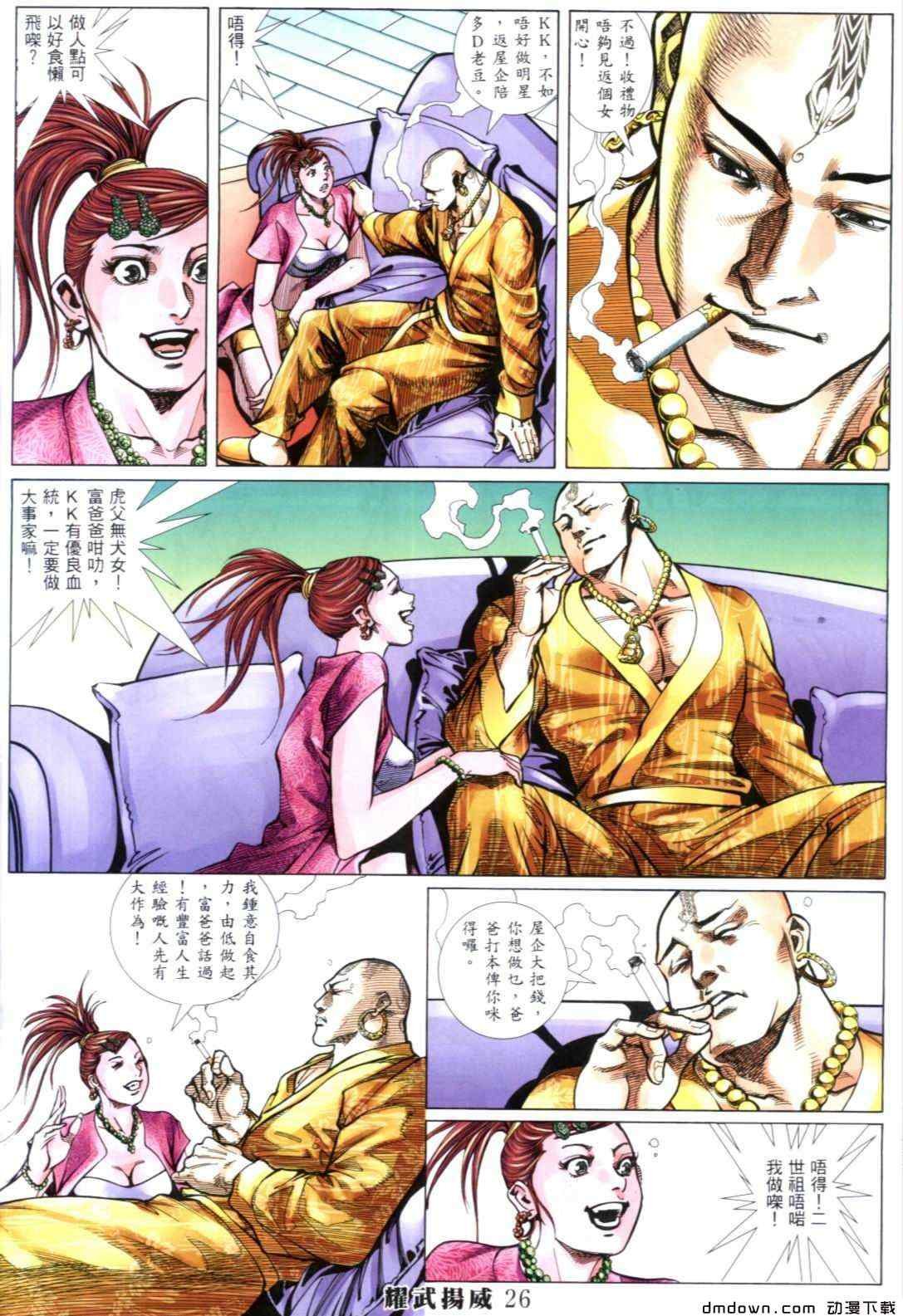 第270卷