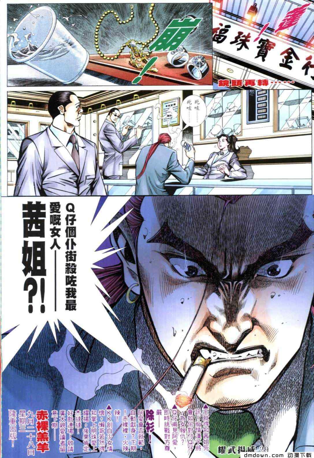 第270卷
