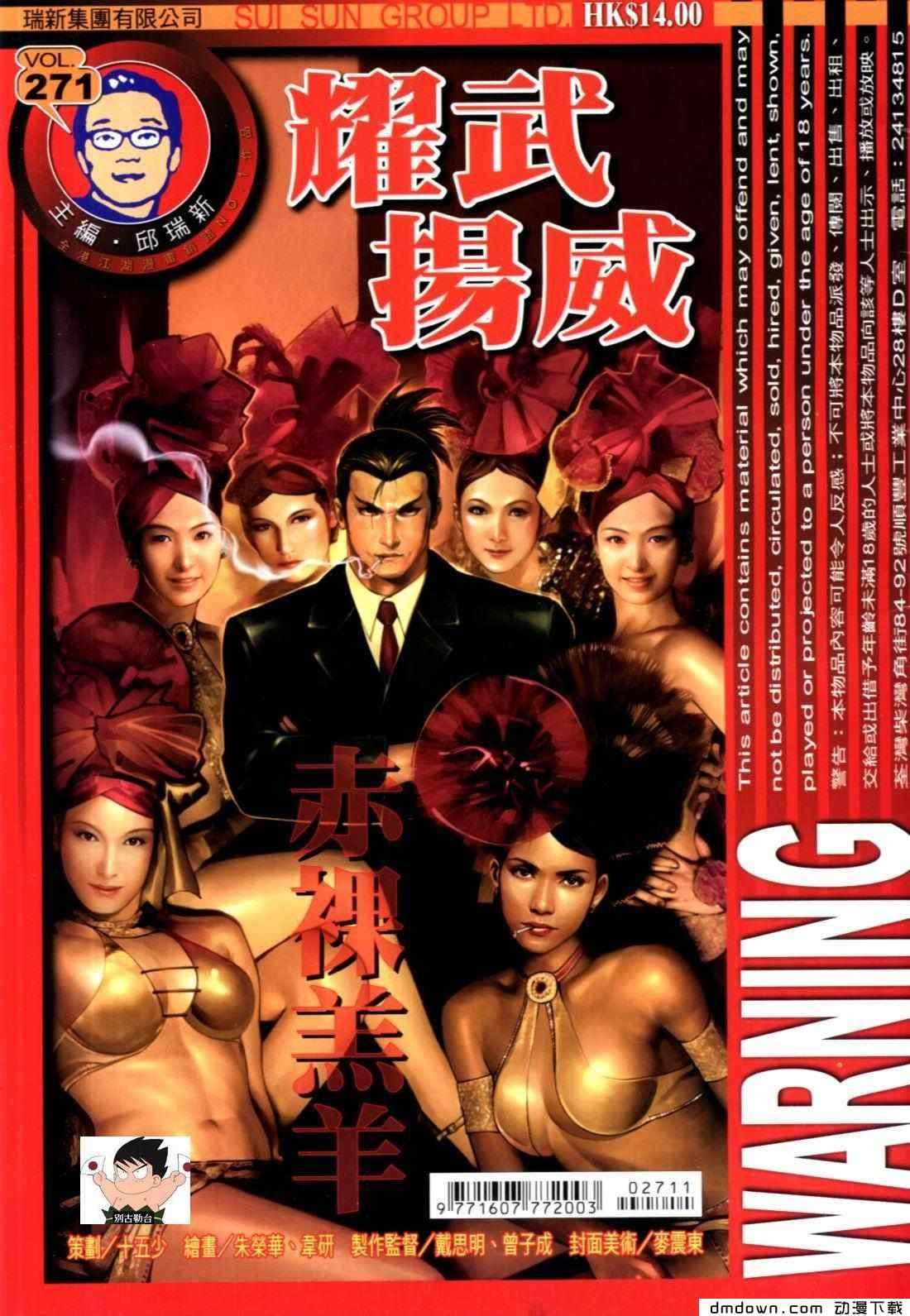 第271卷