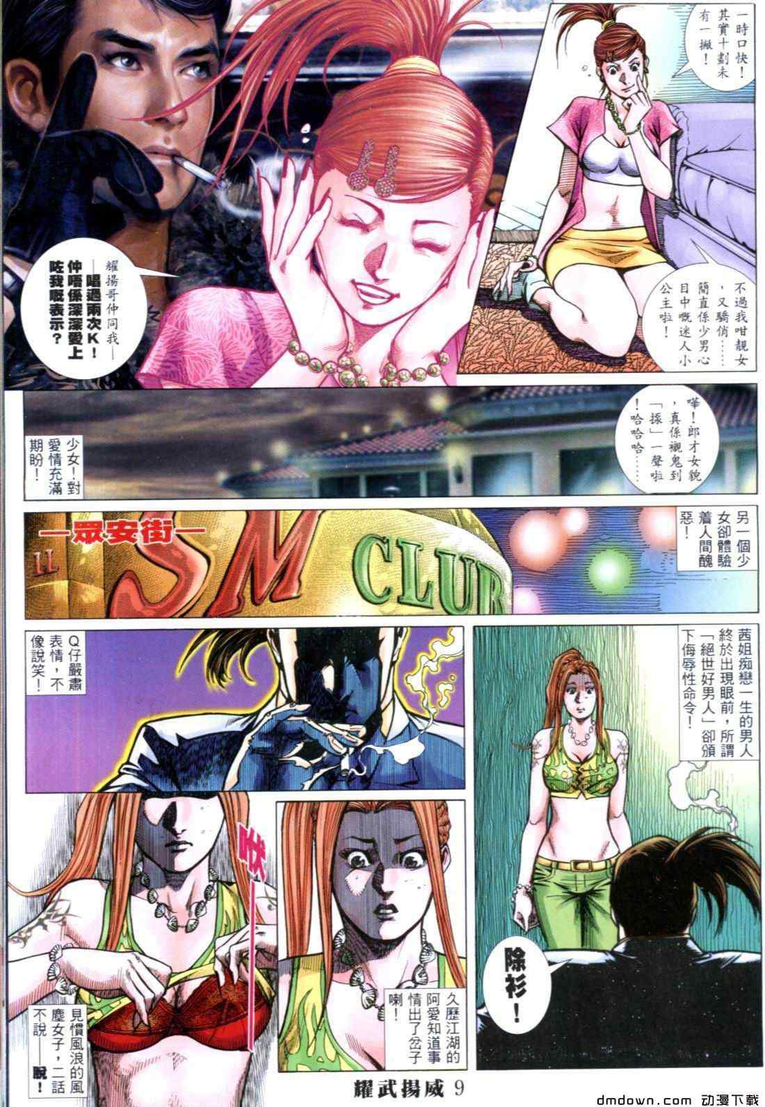 第271卷