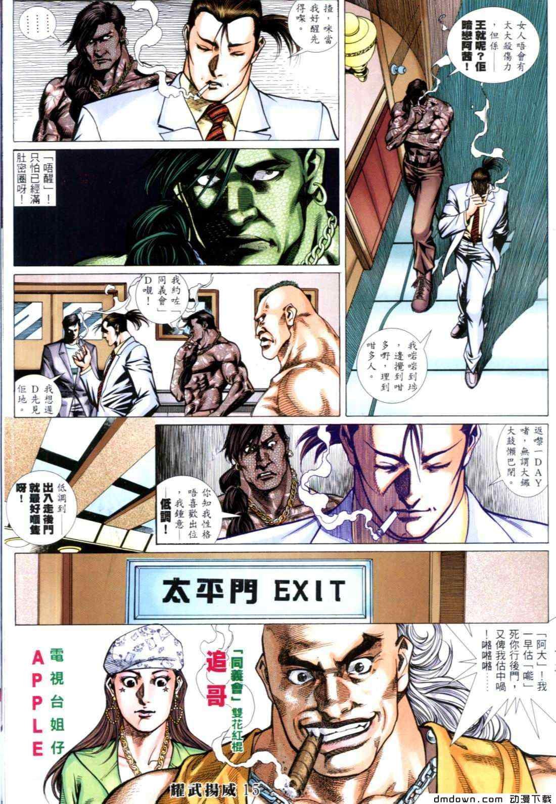第271卷
