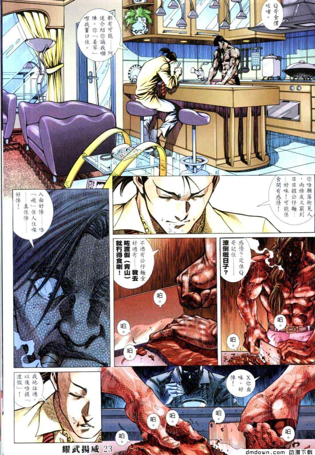 第271卷