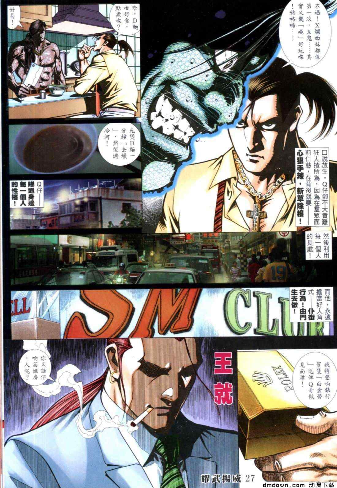 第271卷