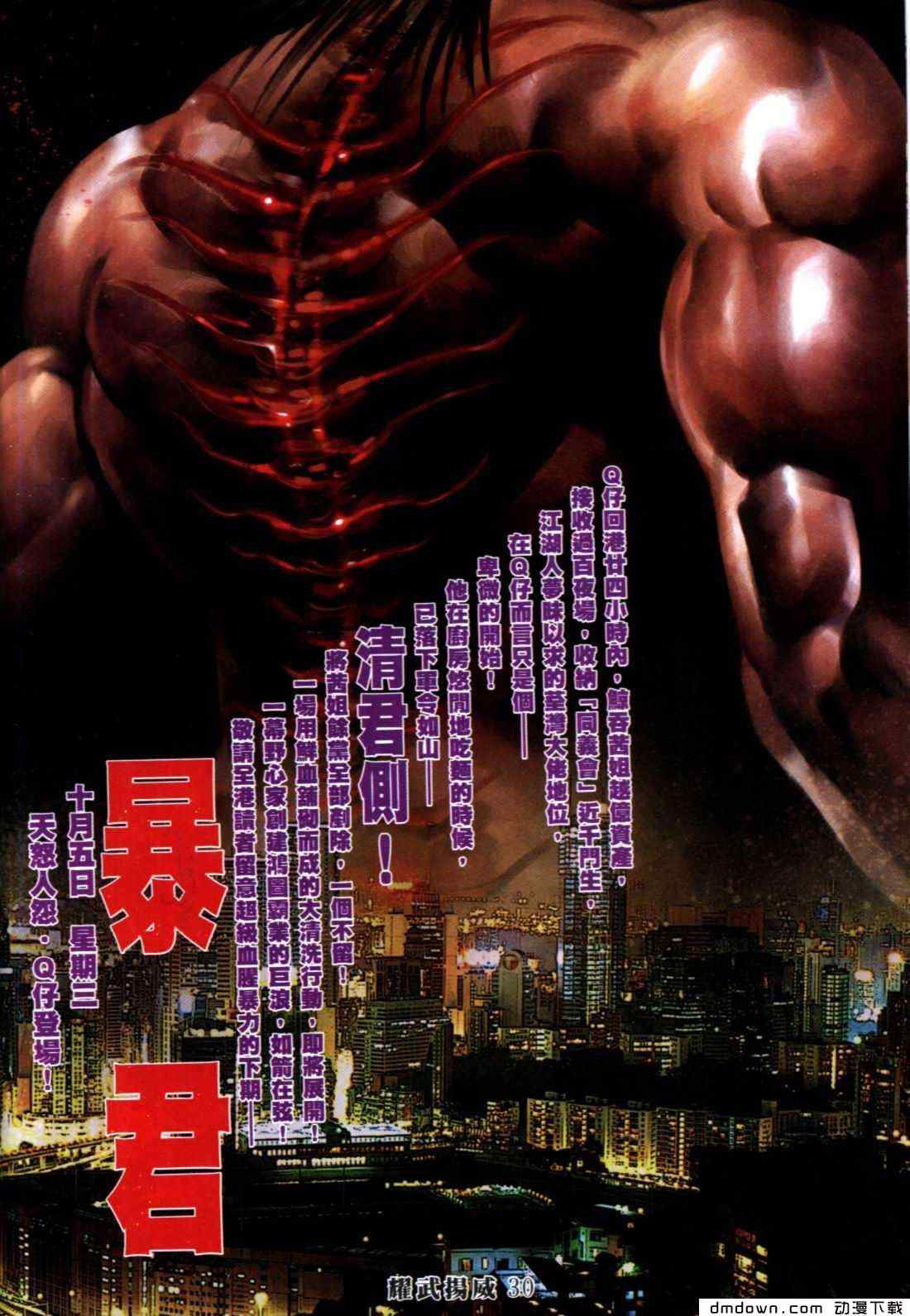第271卷