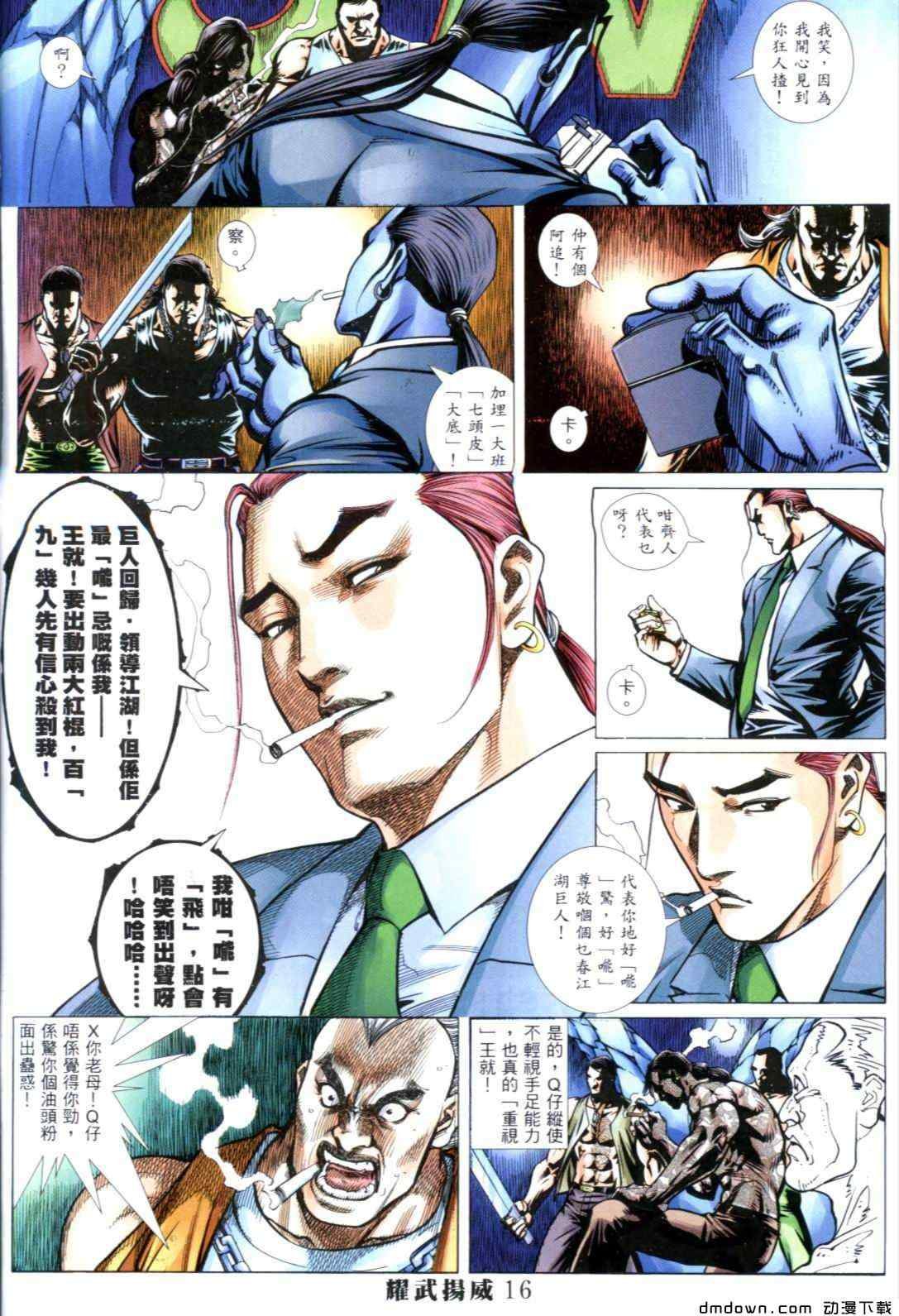 第272卷