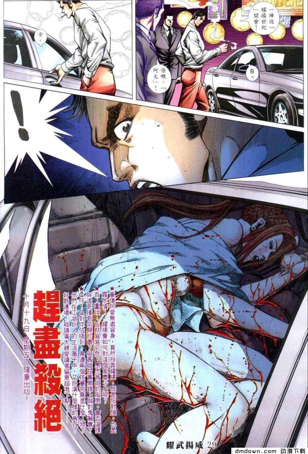 第273卷