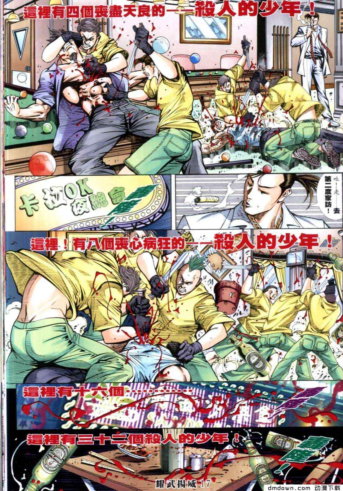 第274卷