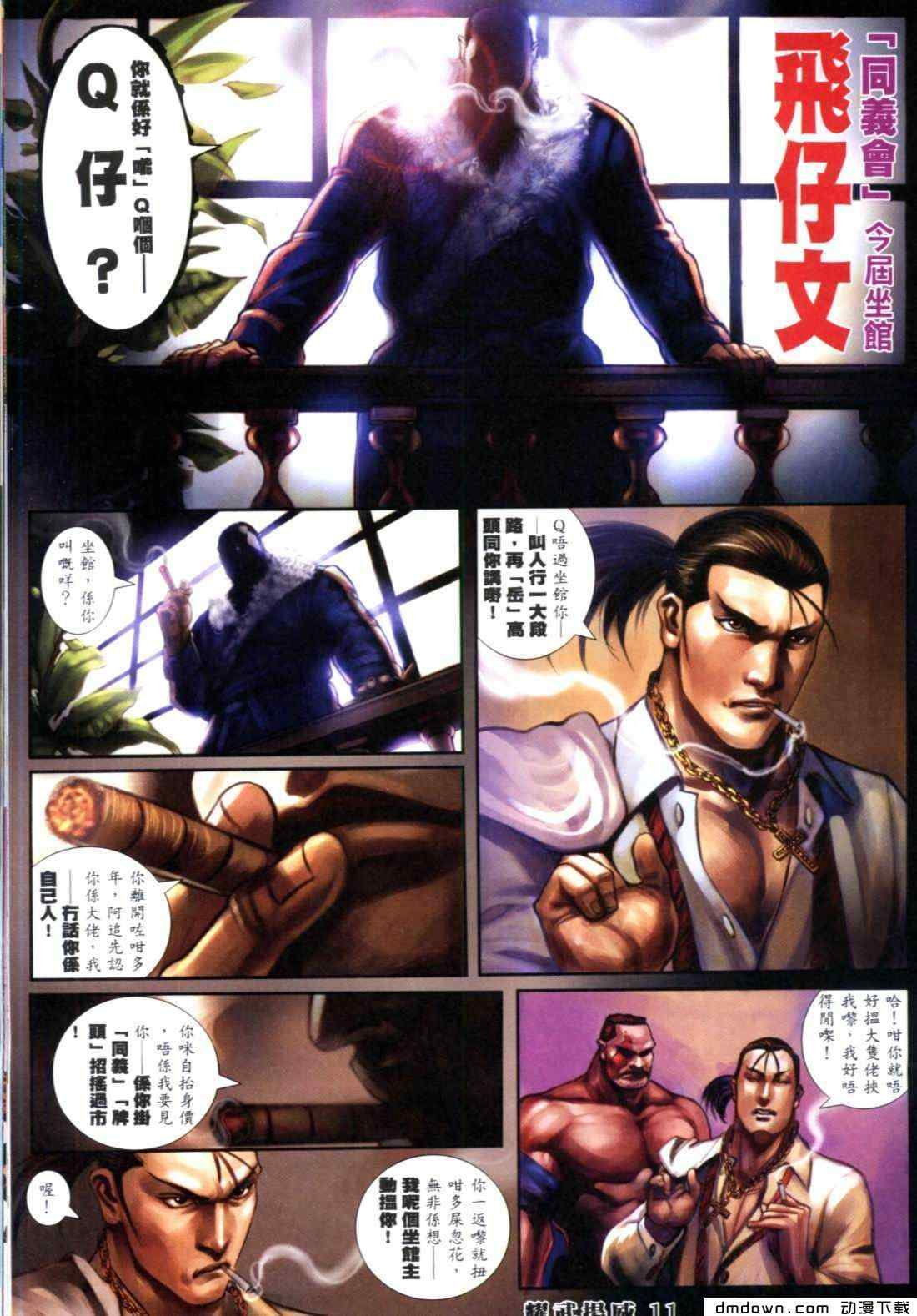 第276卷