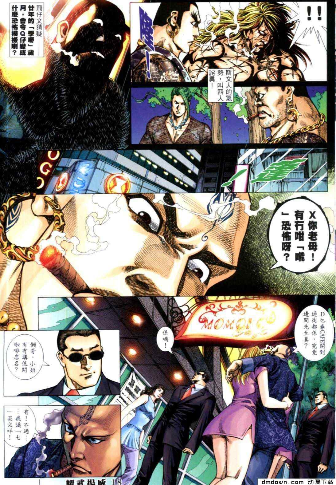 第276卷