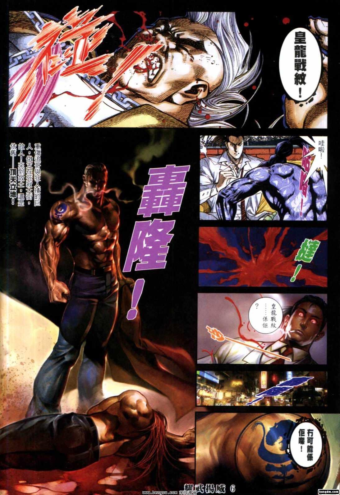 第275-289话