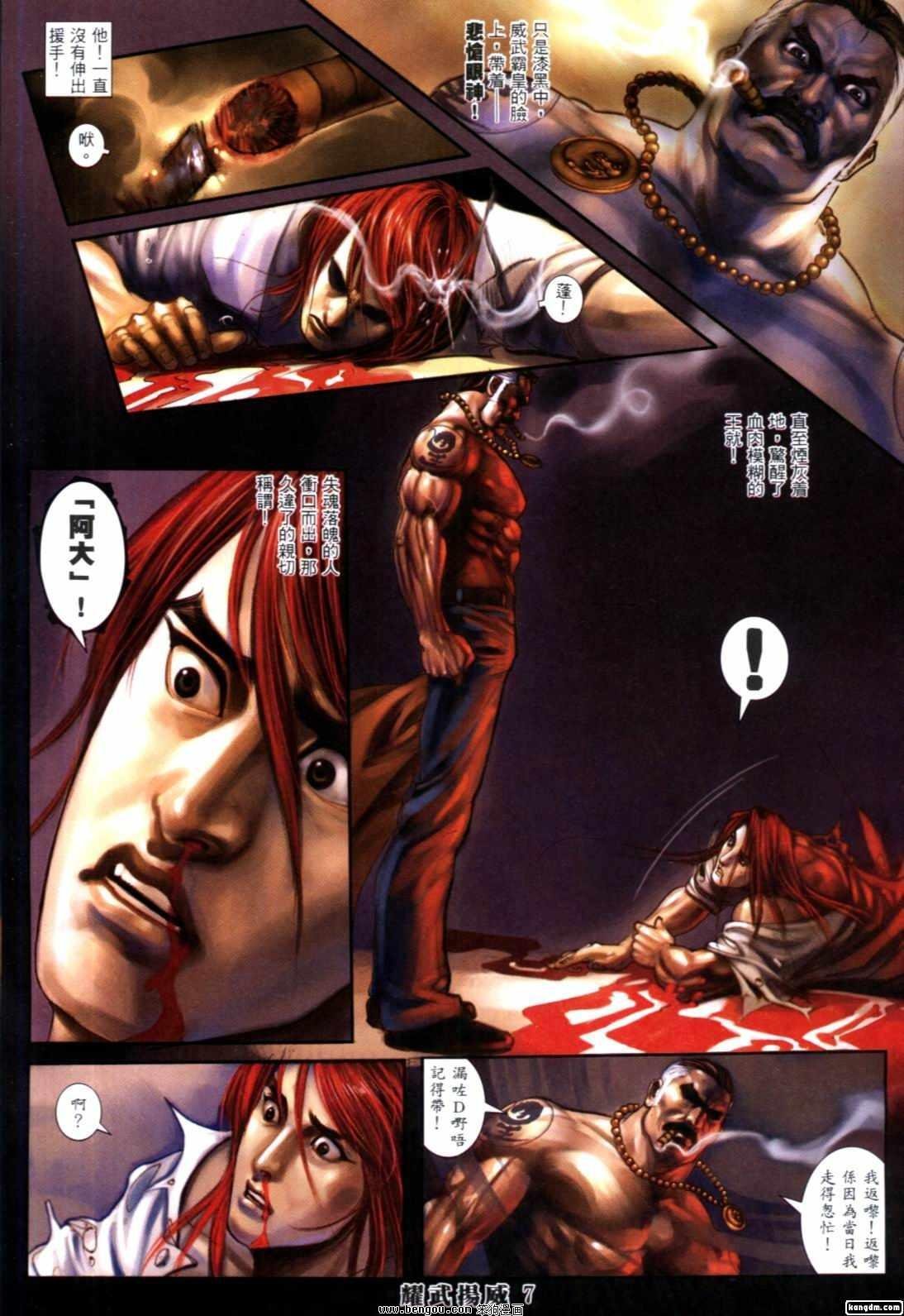 第275-289话