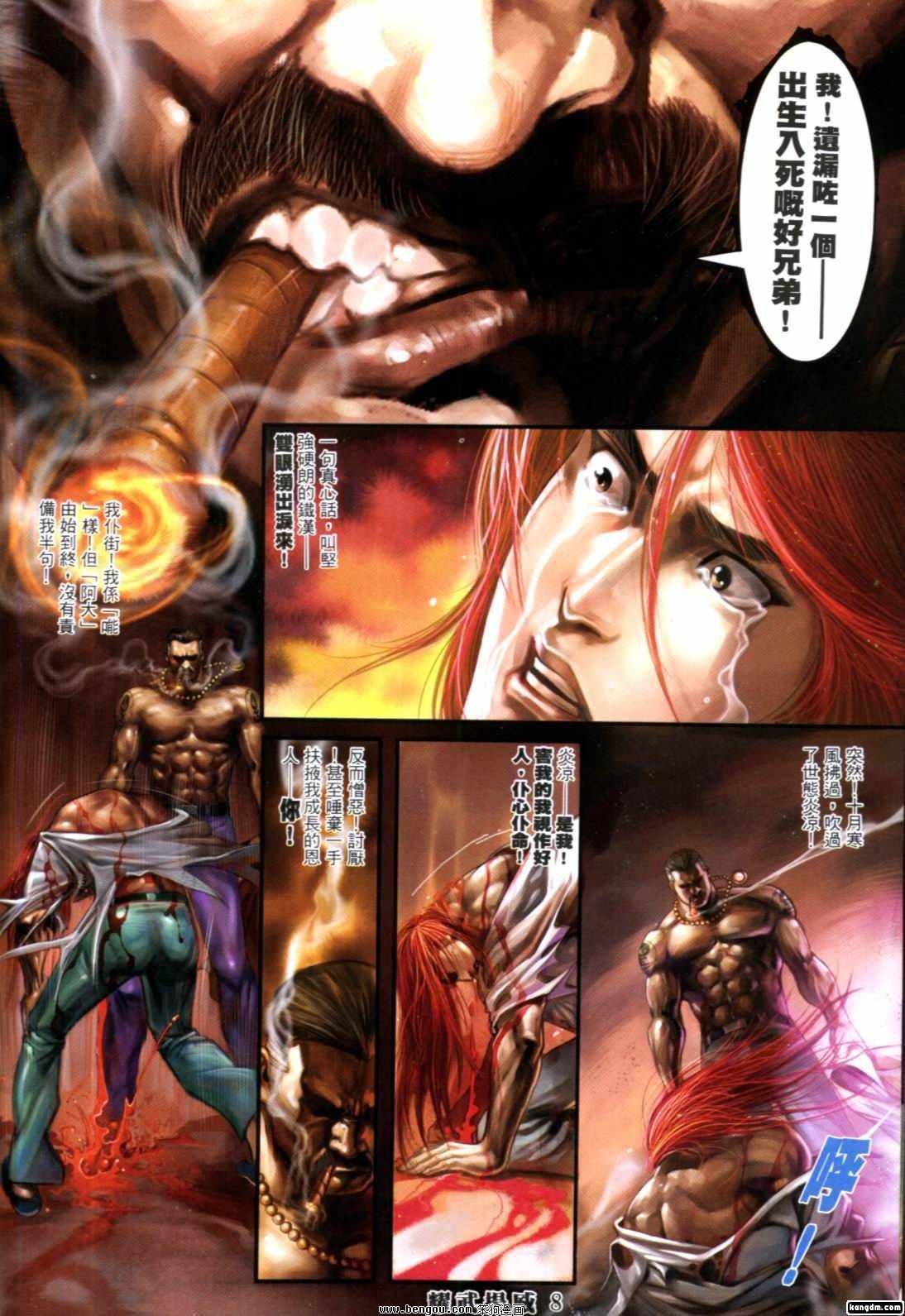 第275-289话